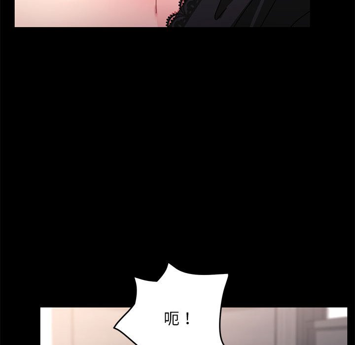 [韩国漫画] 我家的赘婿大人 剧情,熟女人妻#[207P]-38