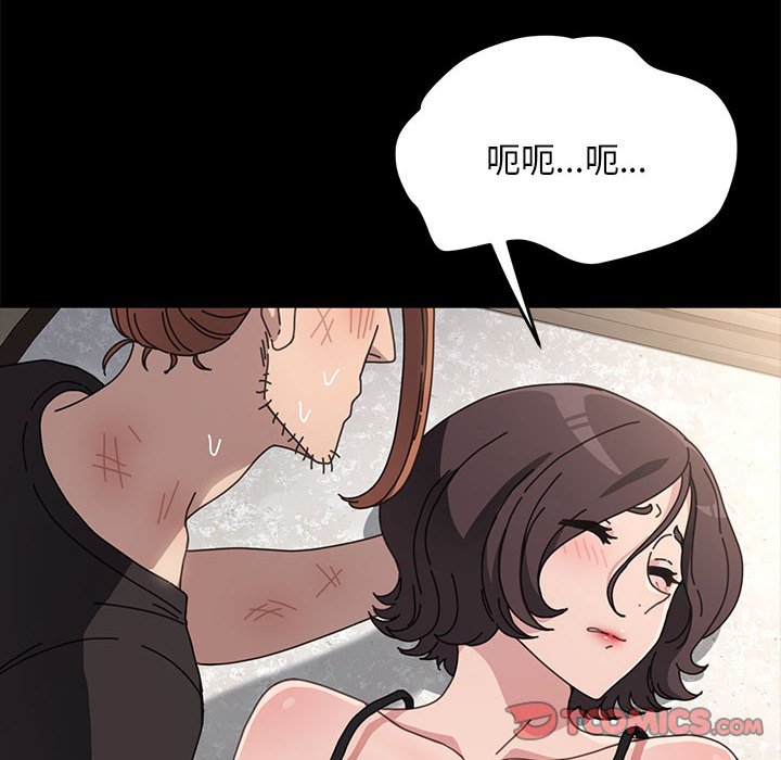 [韩国漫画] 我家的赘婿大人 剧情,熟女人妻#[207P]-48