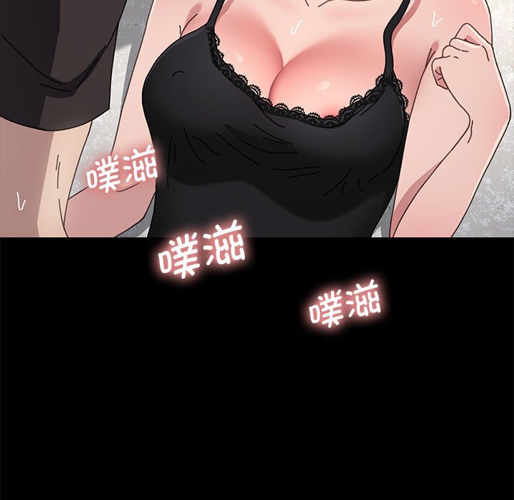 [韩国漫画] 我家的赘婿大人 剧情,熟女人妻#[207P]-49