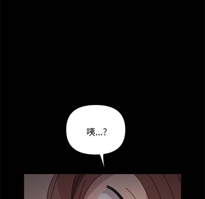 [韩国漫画] 我家的赘婿大人 剧情,熟女人妻#[207P]-6