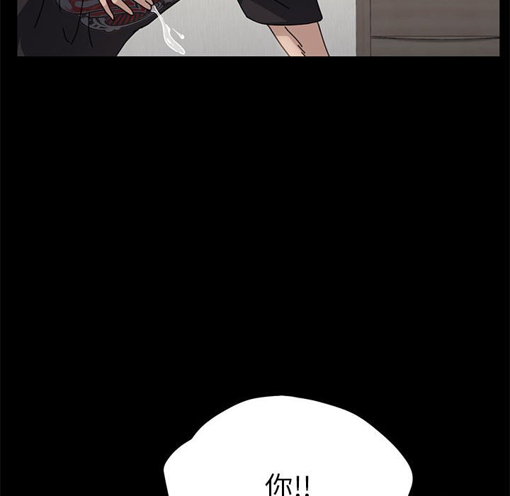 [韩国漫画] 我家的赘婿大人 剧情,熟女人妻#[207P]-63