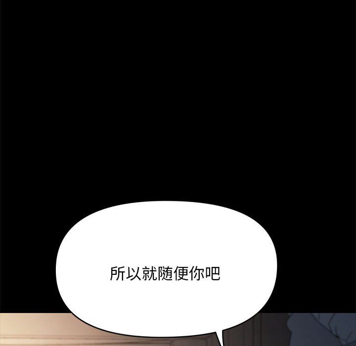 [韩国漫画] 我家的赘婿大人 剧情,熟女人妻#[207P]-8