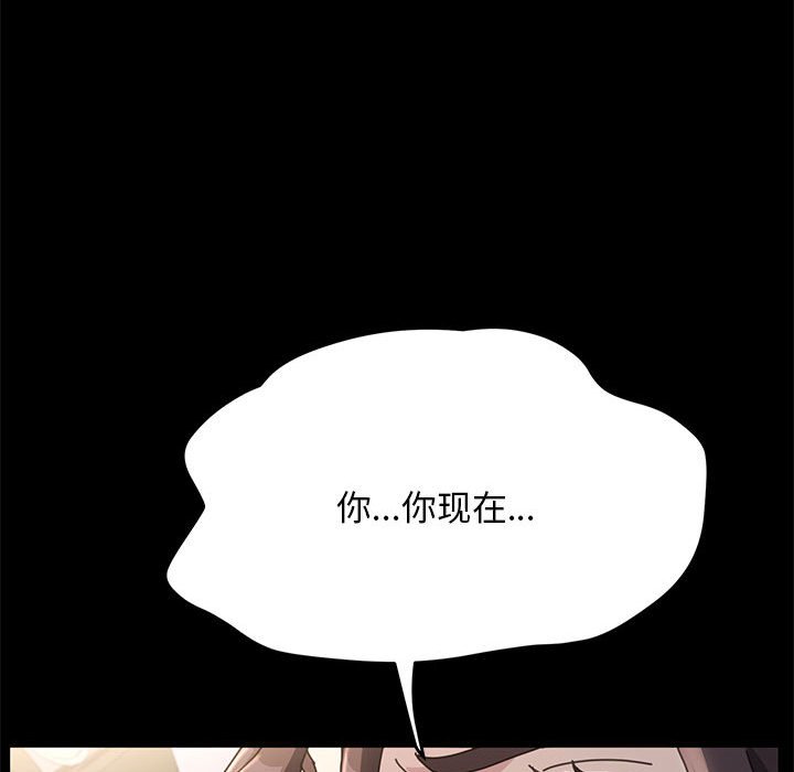 [韩国漫画] 我家的赘婿大人 剧情,熟女人妻#[212P]-126