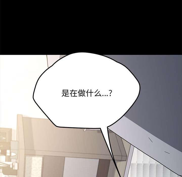 [韩国漫画] 我家的赘婿大人 剧情,熟女人妻#[212P]-128