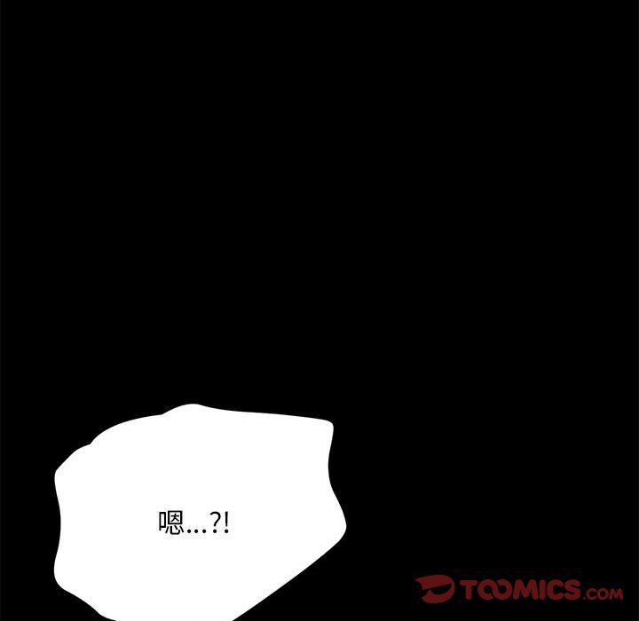 [韩国漫画] 我家的赘婿大人 剧情,熟女人妻#[212P]-132