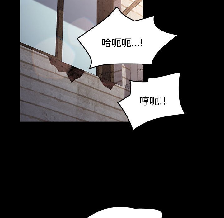 [韩国漫画] 我家的赘婿大人 剧情,熟女人妻#[212P]-15