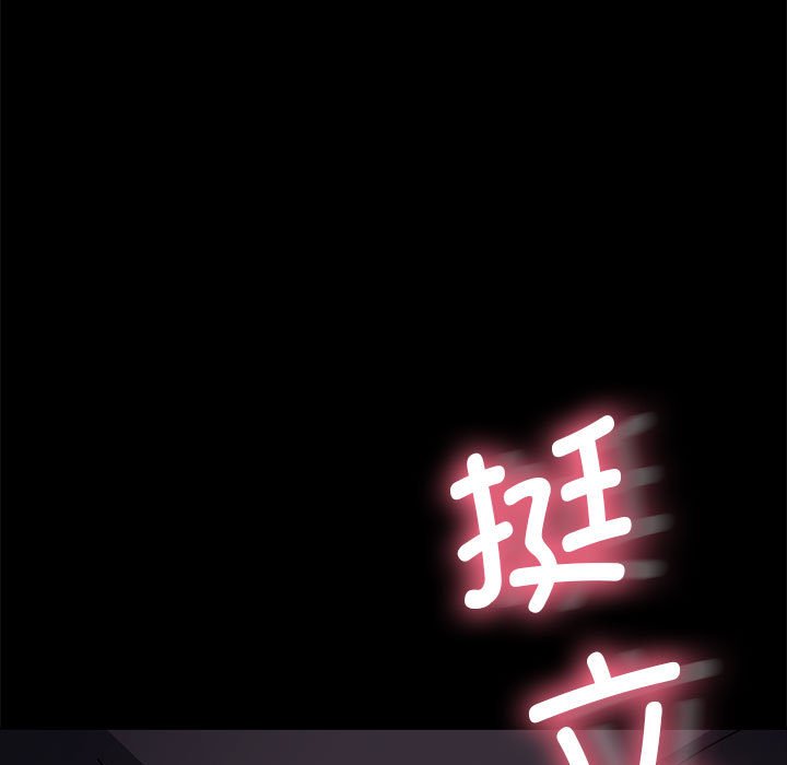 [韩国漫画] 我家的赘婿大人 剧情,熟女人妻#[212P]-150