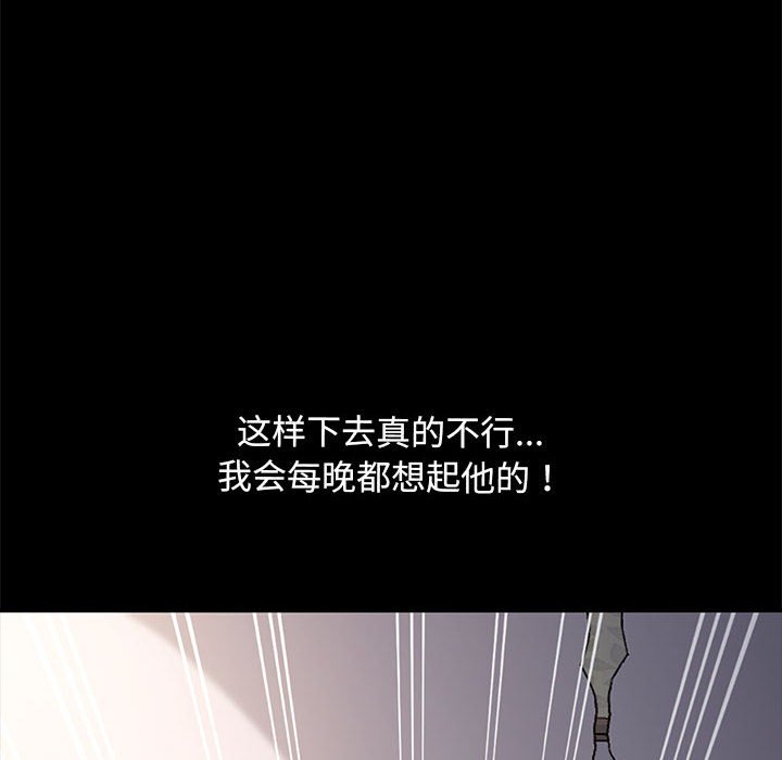 [韩国漫画] 我家的赘婿大人 剧情,熟女人妻#[212P]-175