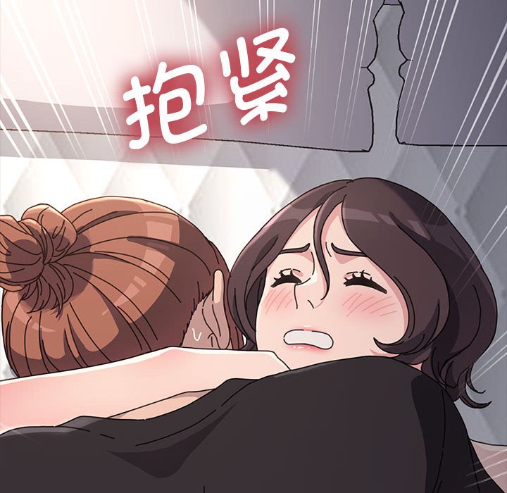 [韩国漫画] 我家的赘婿大人 剧情,熟女人妻#[212P]-176