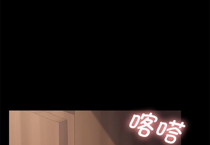 [韩国漫画] 我家的赘婿大人 剧情,熟女人妻#[212P]-2