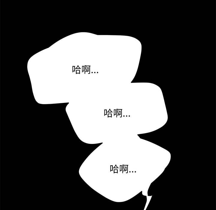 [韩国漫画] 我家的赘婿大人 剧情,熟女人妻#[212P]-20