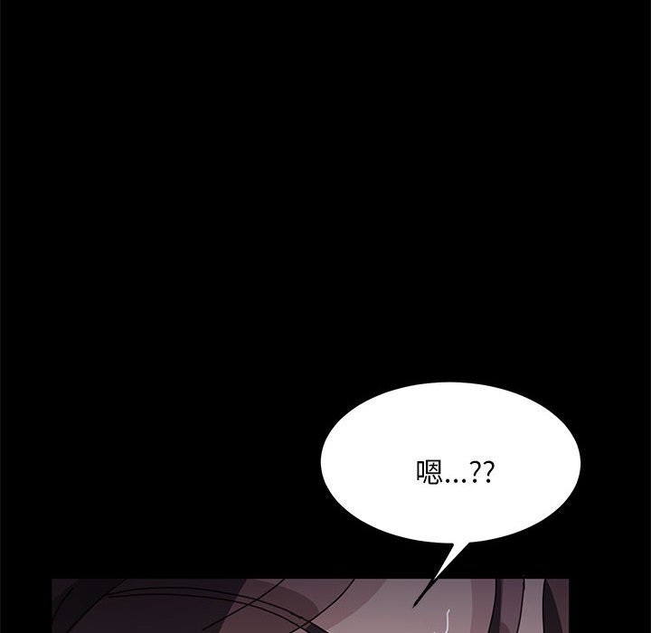 [韩国漫画] 我家的赘婿大人 剧情,熟女人妻#[212P]-80