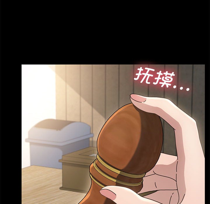 [韩国漫画] 我家的赘婿大人 剧情,熟女人妻#[221P]-103