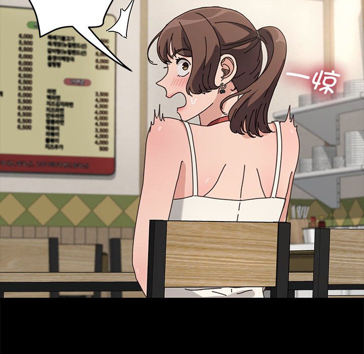 [韩国漫画] 我家的赘婿大人 剧情,熟女人妻#[221P]-113