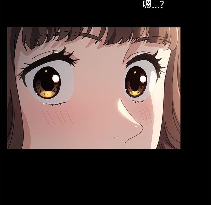 [韩国漫画] 我家的赘婿大人 剧情,熟女人妻#[221P]-117