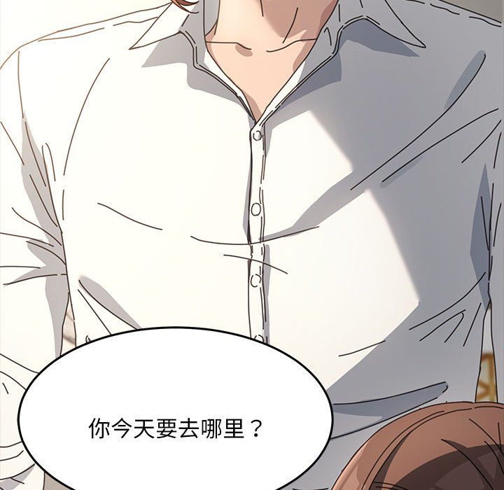 [韩国漫画] 我家的赘婿大人 剧情,熟女人妻#[221P]-124