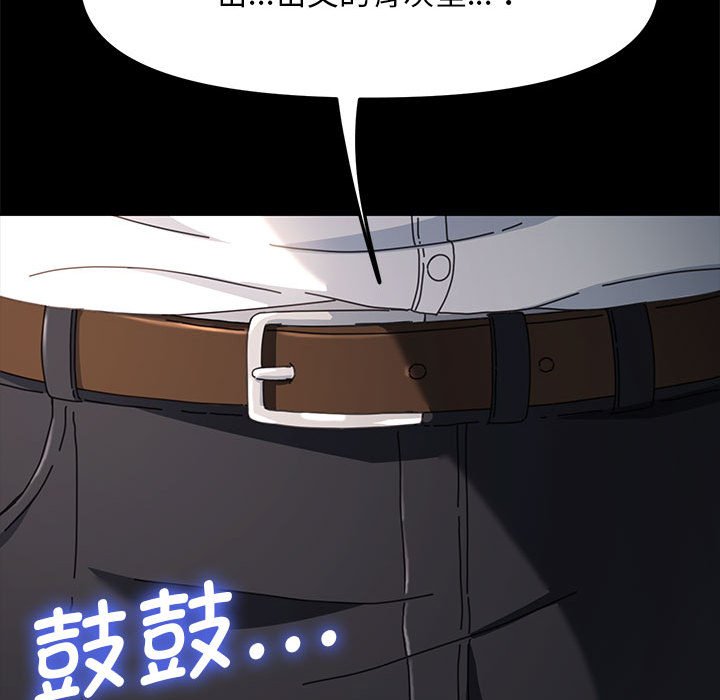 [韩国漫画] 我家的赘婿大人 剧情,熟女人妻#[221P]-138