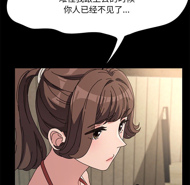 [韩国漫画] 我家的赘婿大人 剧情,熟女人妻#[221P]-149