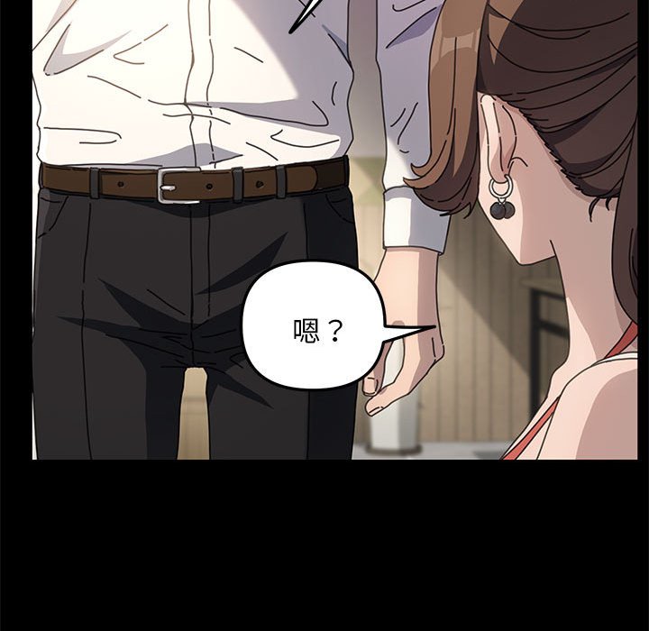 [韩国漫画] 我家的赘婿大人 剧情,熟女人妻#[221P]-152