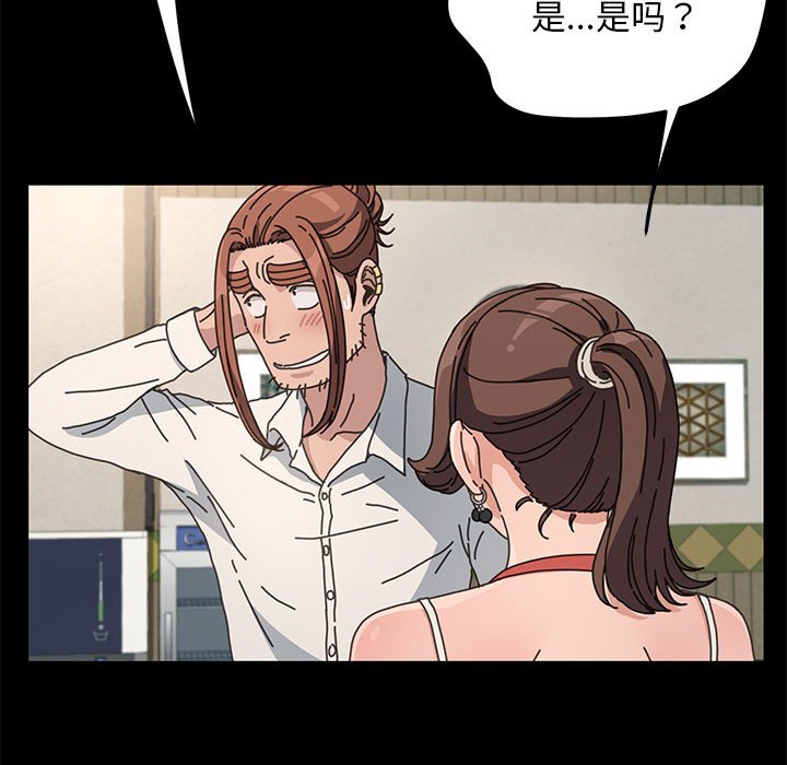 [韩国漫画] 我家的赘婿大人 剧情,熟女人妻#[221P]-165