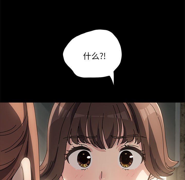 [韩国漫画] 我家的赘婿大人 剧情,熟女人妻#[221P]-173