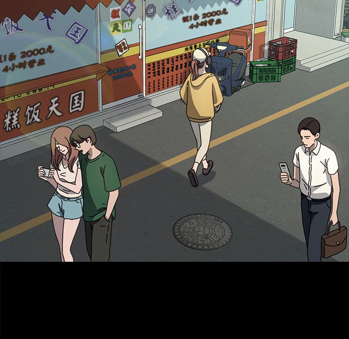 [韩国漫画] 我家的赘婿大人 剧情,熟女人妻#[221P]-18