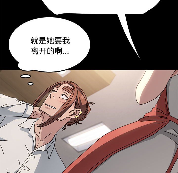 [韩国漫画] 我家的赘婿大人 剧情,熟女人妻#[221P]-180