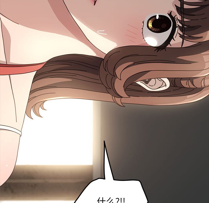 [韩国漫画] 我家的赘婿大人 剧情,熟女人妻#[221P]-189