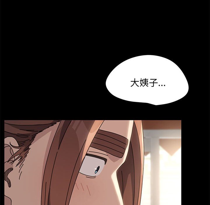 [韩国漫画] 我家的赘婿大人 剧情,熟女人妻#[221P]-199