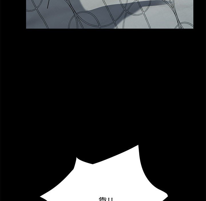 [韩国漫画] 我家的赘婿大人 剧情,熟女人妻#[221P]-39