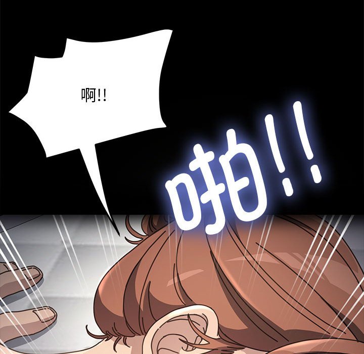 [韩国漫画] 我家的赘婿大人 剧情,熟女人妻#[221P]-52