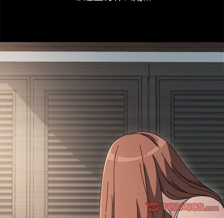 [韩国漫画] 我家的赘婿大人 剧情,熟女人妻#[221P]-81