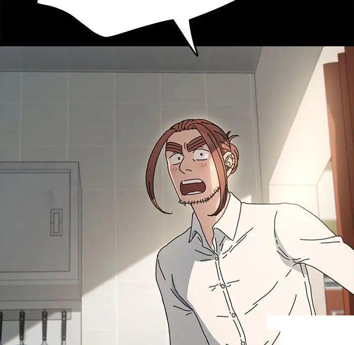 [韩国漫画] 我家的赘婿大人 剧情,熟女人妻#[183P]-12