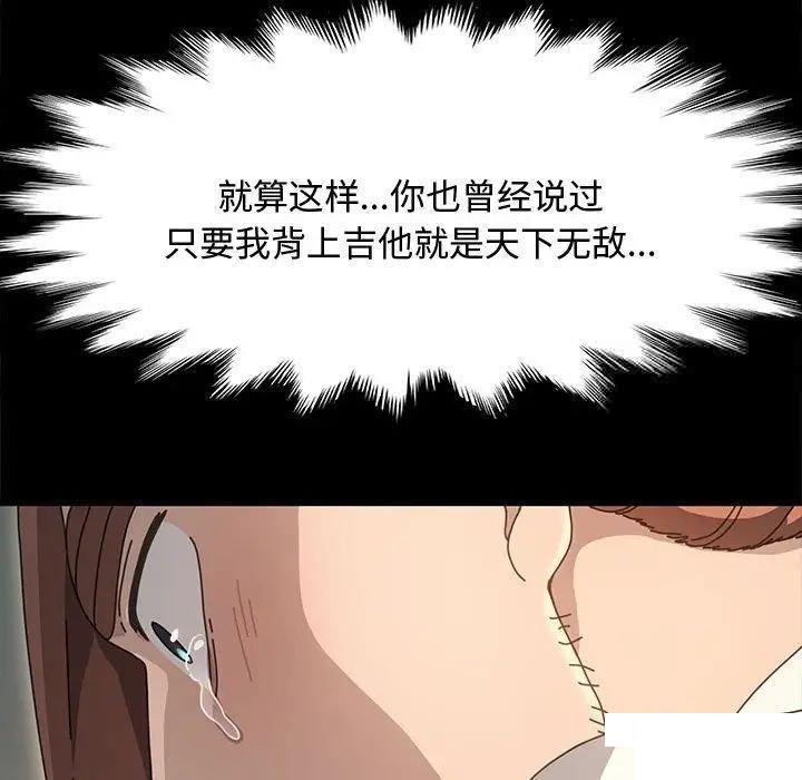 [韩国漫画] 我家的赘婿大人 剧情,熟女人妻#[183P]-126
