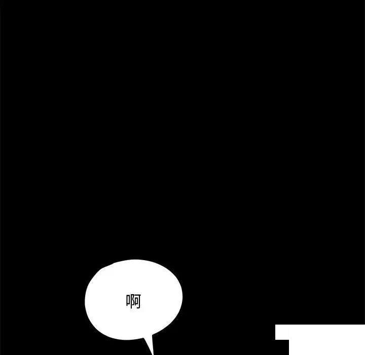 [韩国漫画] 我家的赘婿大人 剧情,熟女人妻#[183P]-166