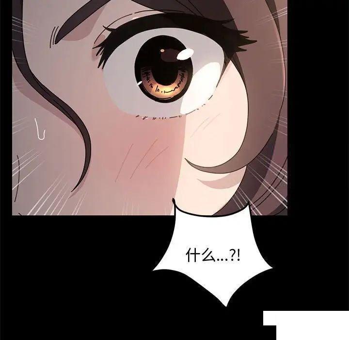 [韩国漫画] 我家的赘婿大人 剧情,熟女人妻#[183P]-172