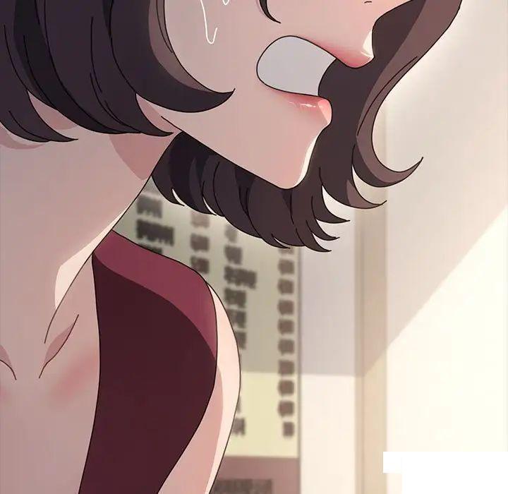 [韩国漫画] 我家的赘婿大人 剧情,熟女人妻#[183P]-181