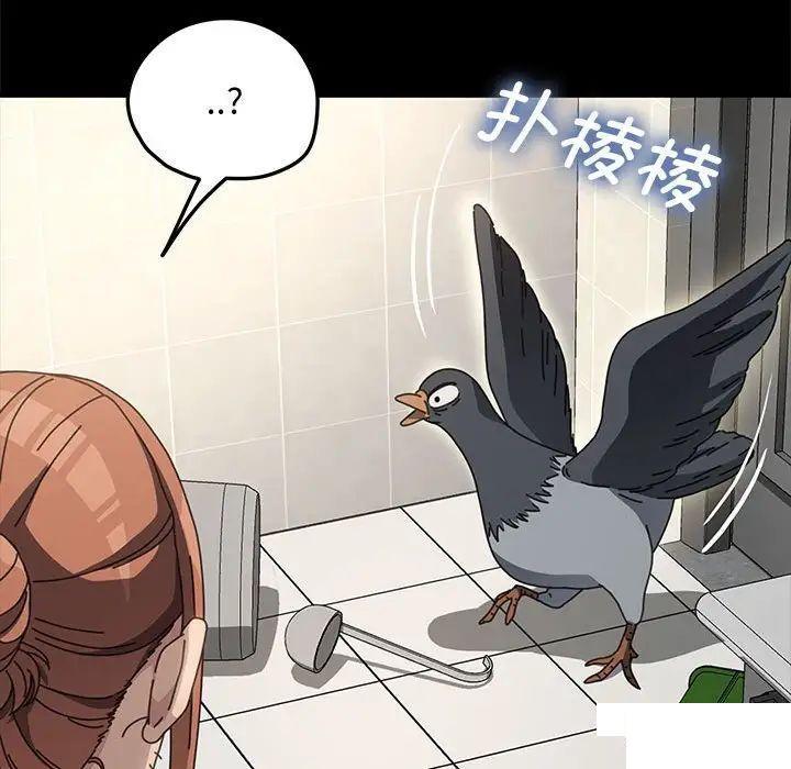 [韩国漫画] 我家的赘婿大人 剧情,熟女人妻#[183P]-23