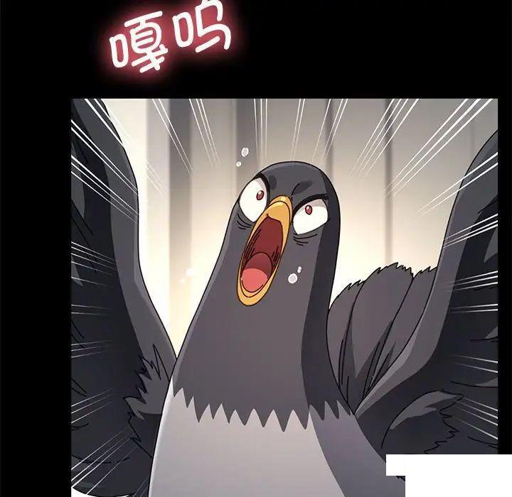 [韩国漫画] 我家的赘婿大人 剧情,熟女人妻#[183P]-26