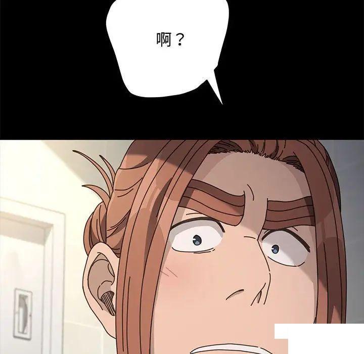 [韩国漫画] 我家的赘婿大人 剧情,熟女人妻#[183P]-28