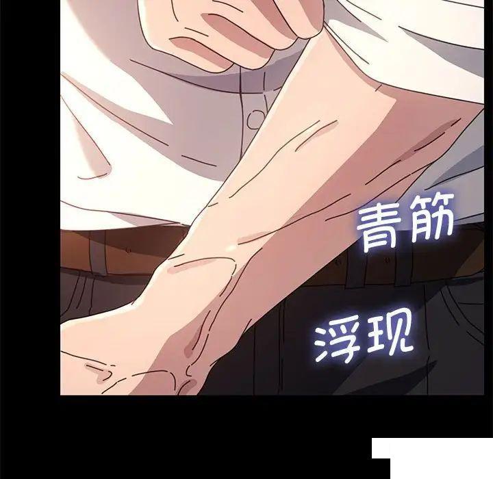 [韩国漫画] 我家的赘婿大人 剧情,熟女人妻#[183P]-32