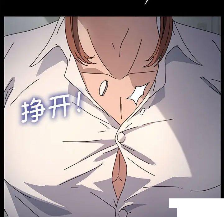 [韩国漫画] 我家的赘婿大人 剧情,熟女人妻#[183P]-34