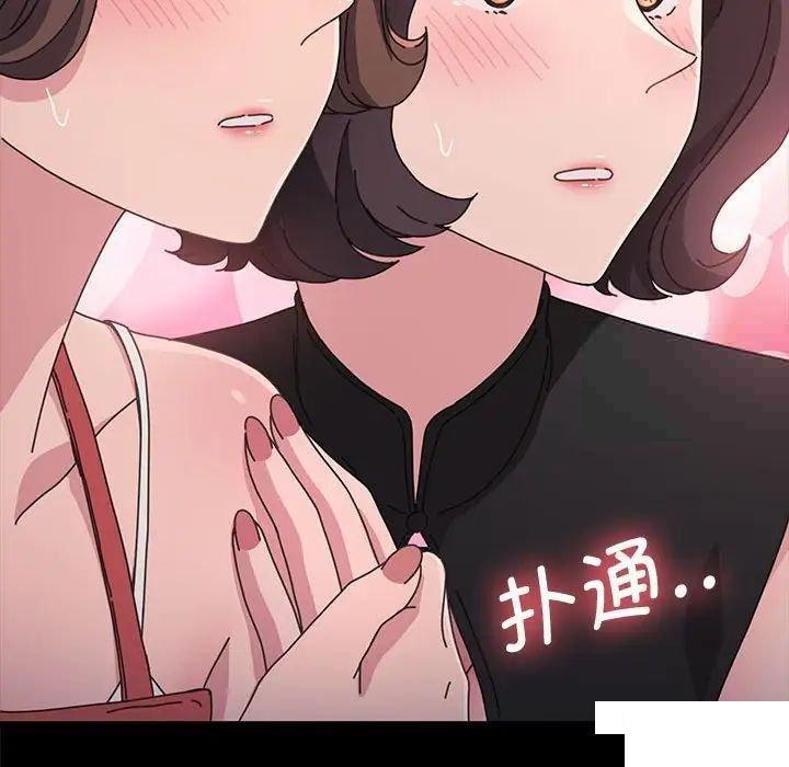 [韩国漫画] 我家的赘婿大人 剧情,熟女人妻#[183P]-37