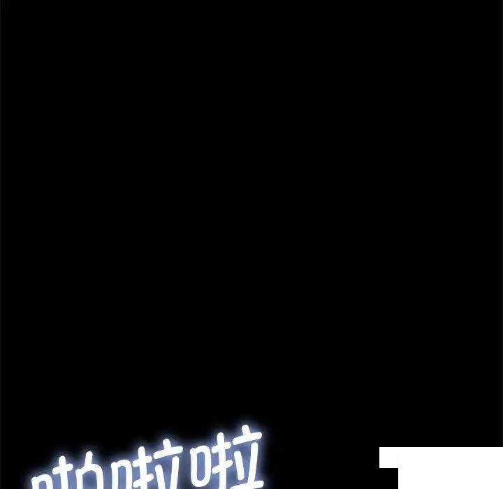 [韩国漫画] 我家的赘婿大人 剧情,熟女人妻#[183P]-47