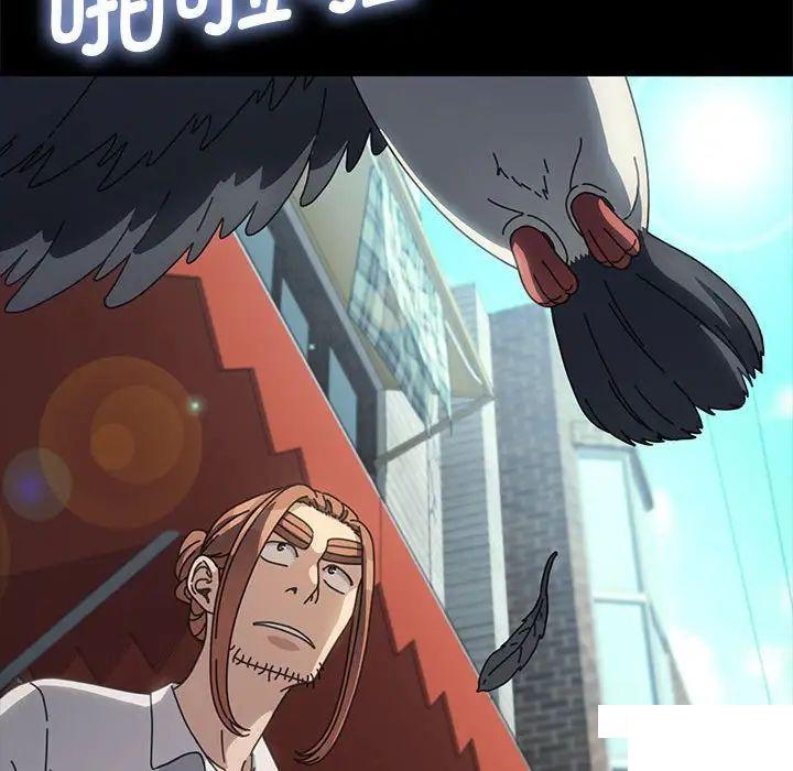 [韩国漫画] 我家的赘婿大人 剧情,熟女人妻#[183P]-48