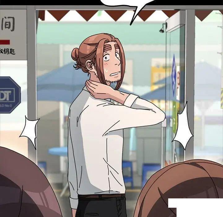 [韩国漫画] 我家的赘婿大人 剧情,熟女人妻#[183P]-54