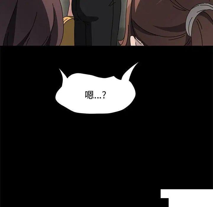 [韩国漫画] 我家的赘婿大人 剧情,熟女人妻#[183P]-55