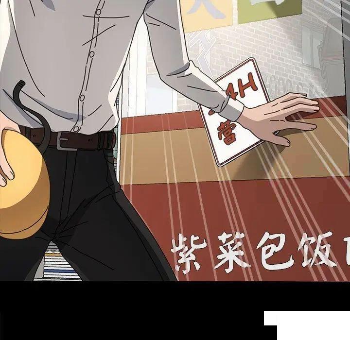 [韩国漫画] 我家的赘婿大人 剧情,熟女人妻#[183P]-7