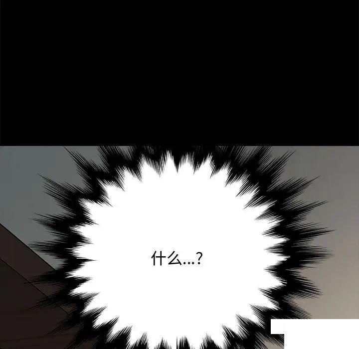 [韩国漫画] 我家的赘婿大人 剧情,熟女人妻#[183P]-94