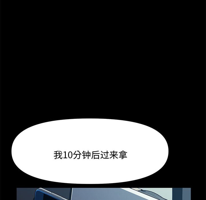 [韩国漫画] 我家的赘婿大人 剧情,熟女人妻#[226P]-105